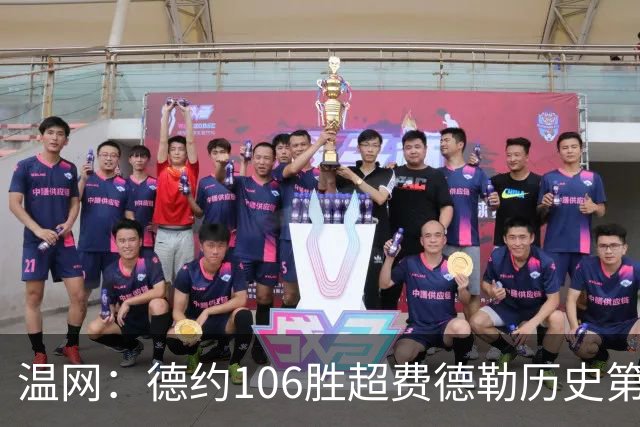 温网：德约106胜超费德勒历史第一 辛纳3-0横扫进八强